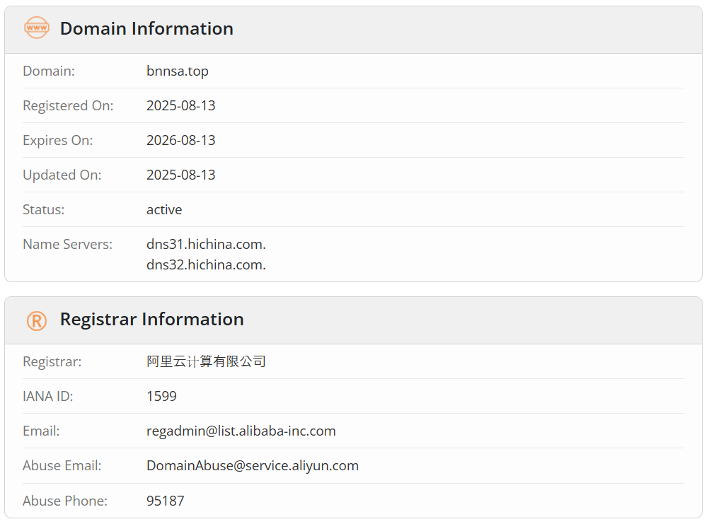 사기 사이트 도메인 정보 분석