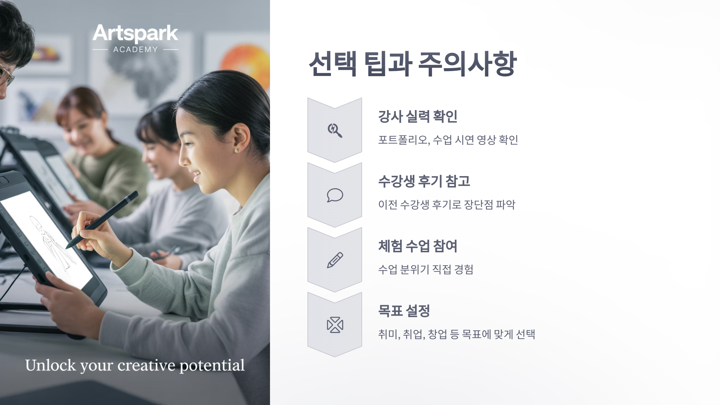 참조-일러스트-학원-4