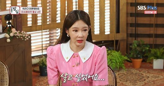 일라이-아내-부인-지연수-나이차-이혼-자녀-근황-우이혼2