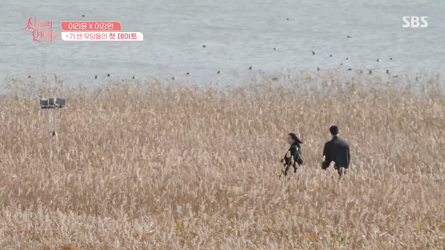 신들린 연애2 촬영장소