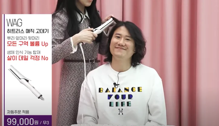 임우일 홈쇼핑