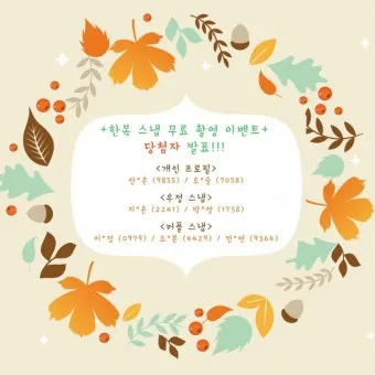 자녀 결혼식 초대 문자인사말 문구 센스 있게 보내는 예시집_14