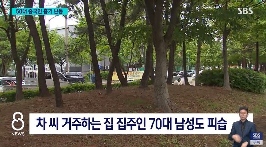 중국인 범인의 범행 및 도주 경과