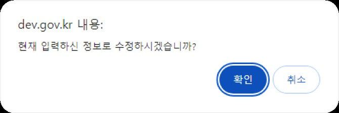 정부24 복합인증 등록, 수정, 해지, 이용 방법 (본인서명사실확인서 발급 필수 조건)