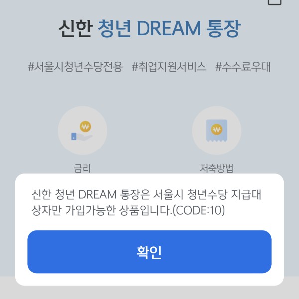 청년수당 지급기간 종료 후 남은 금액을 가져가나요?