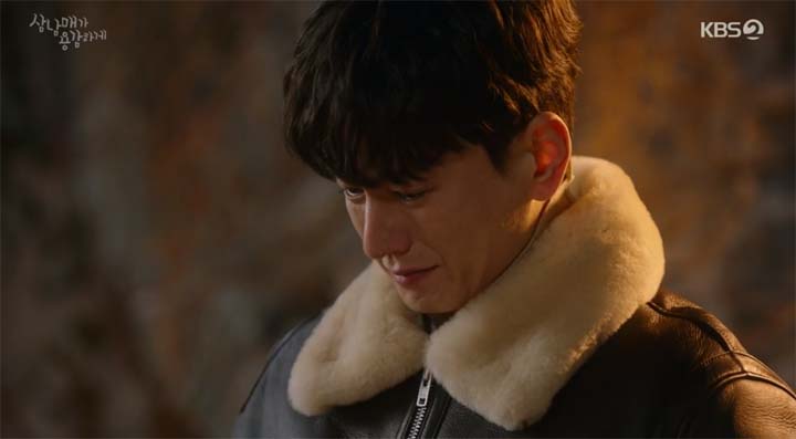 삼남매가 용감하게 33회