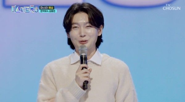 김용빈 트로트 가수 나이 학력 키 MBTI 혈액형 프로필+부모님 할머니 미스터트롯