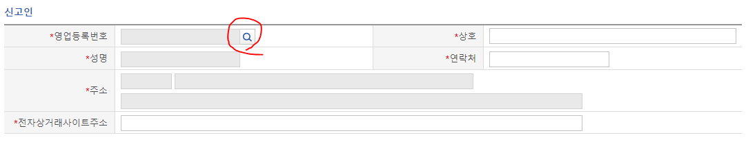 해외구매대행 식품, 주방용품 판매