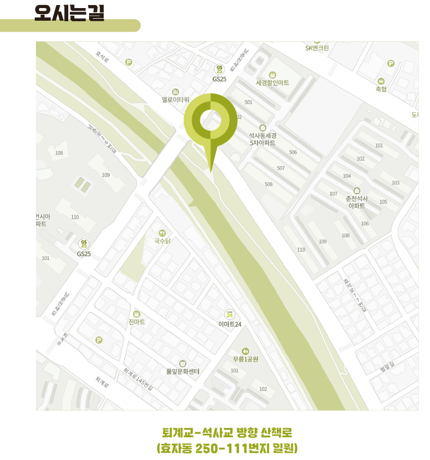 2023춘천마임축제 장소 위치