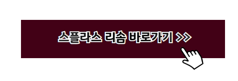 온천 추천 여행지