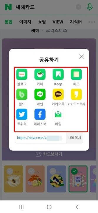 2023새해-공유