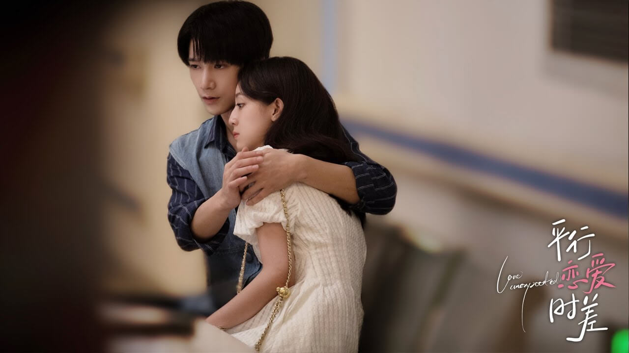 평행연애시차: 시공의 연인