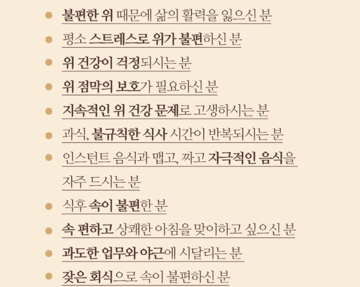 트루포뮬러 위톱