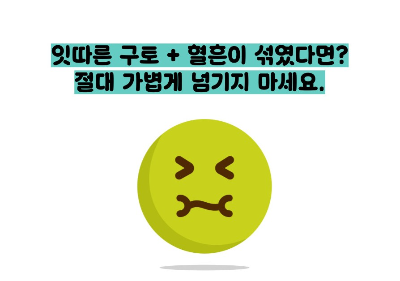 위암 초기증상