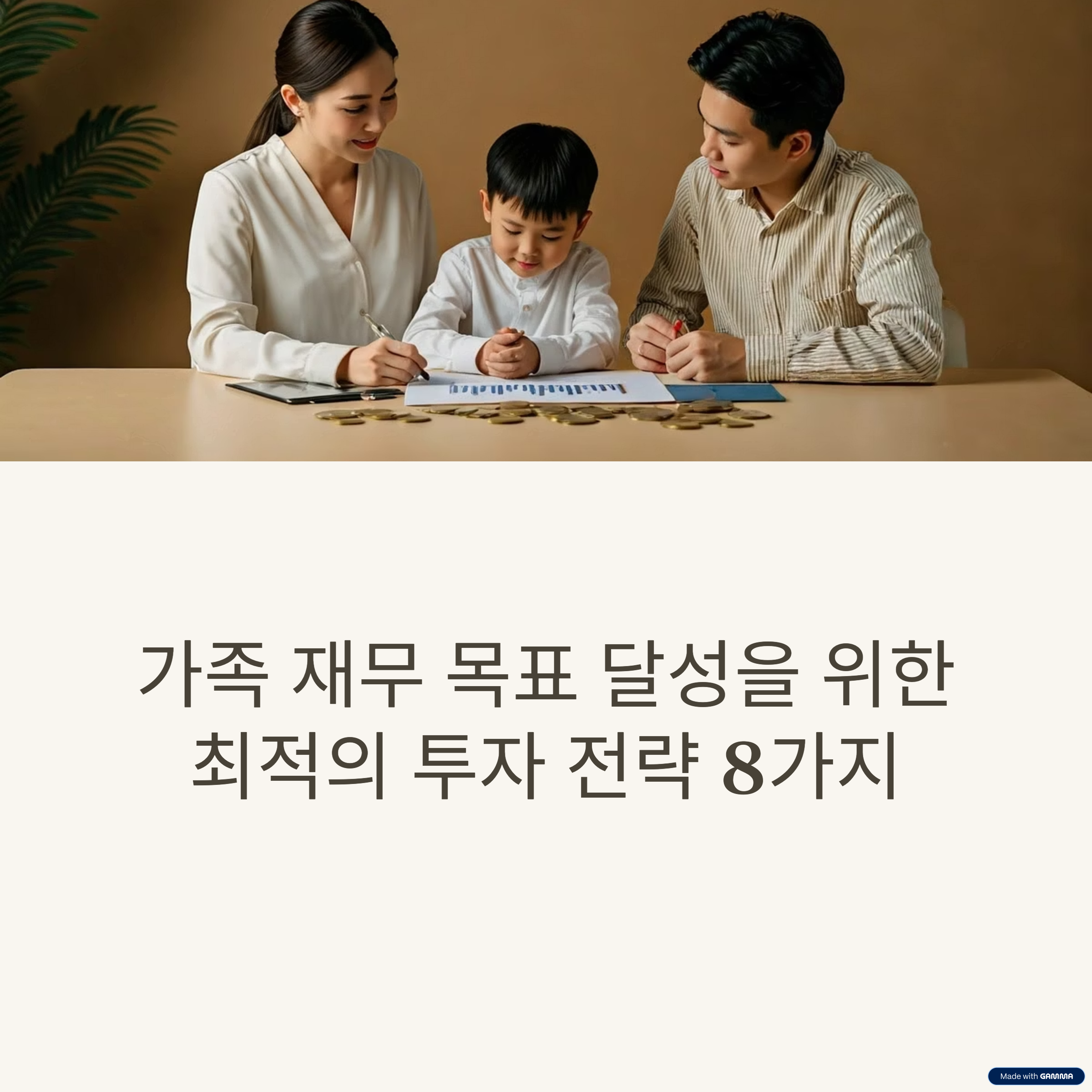 장기 투자 포트폴리오 추천