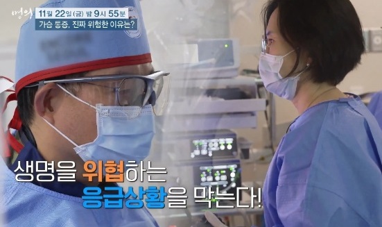 위급상황
