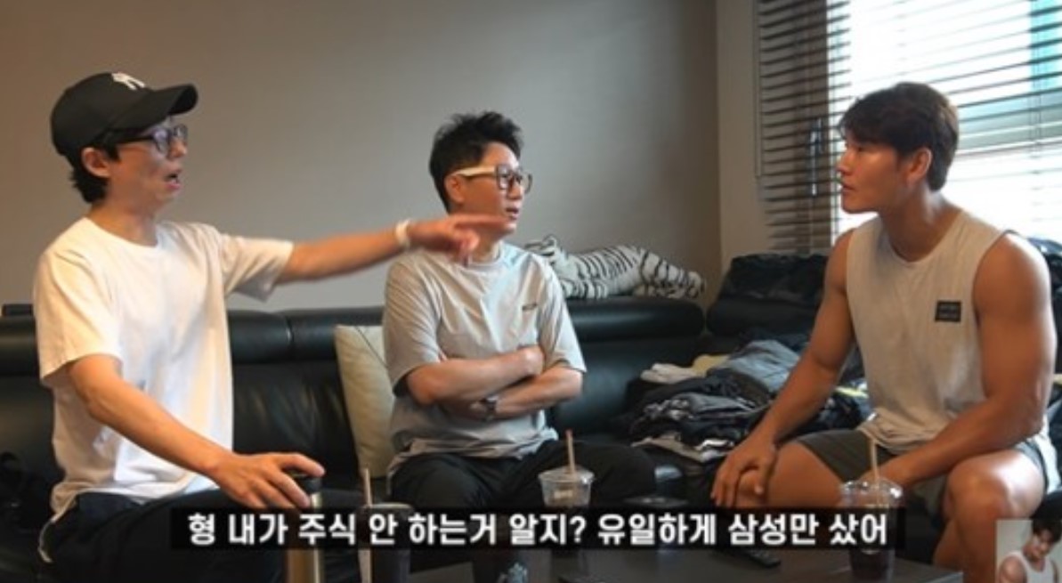 삼성전자주가