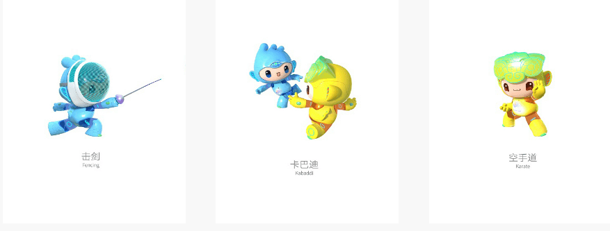 2022 항저우아시안게임 생중계 바로가기(마스코트 팀코리아 단복)