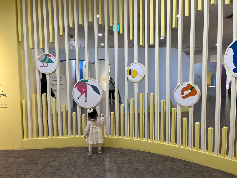 전쟁기념관 어린이박물관