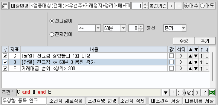 조건검색기 2)