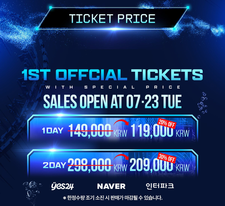 메가 디제이 페스티벌