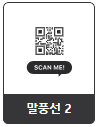 네이버 QR코드