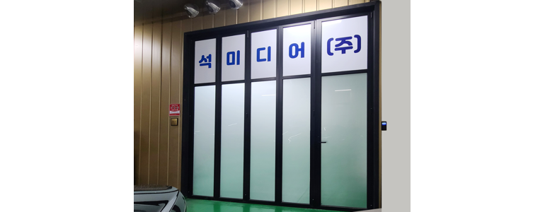 하남시 현수막