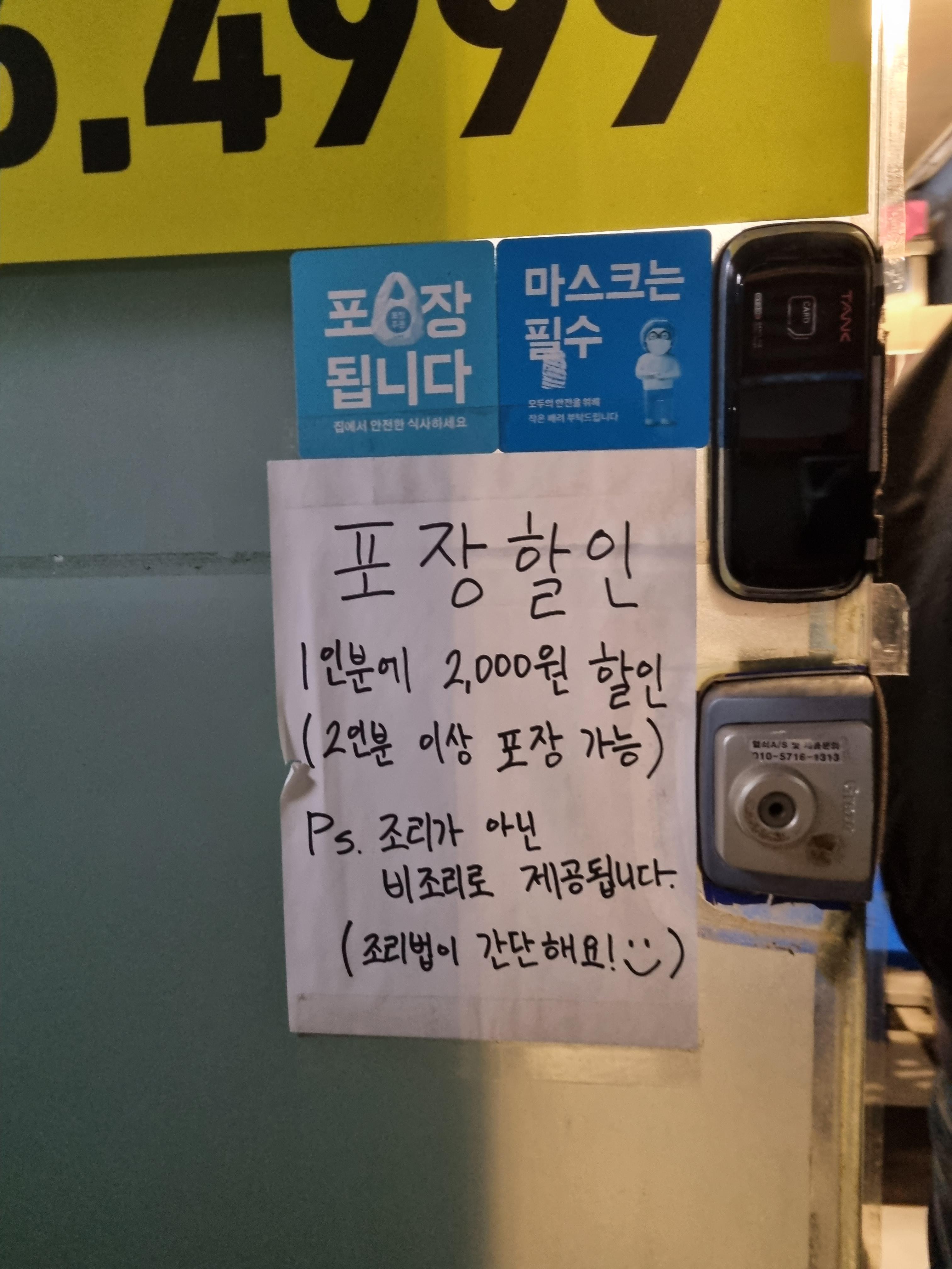 홍대 낙곱새미장원