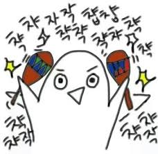 오징어게임 사진