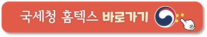 청년 주택드림 청약통장 전환