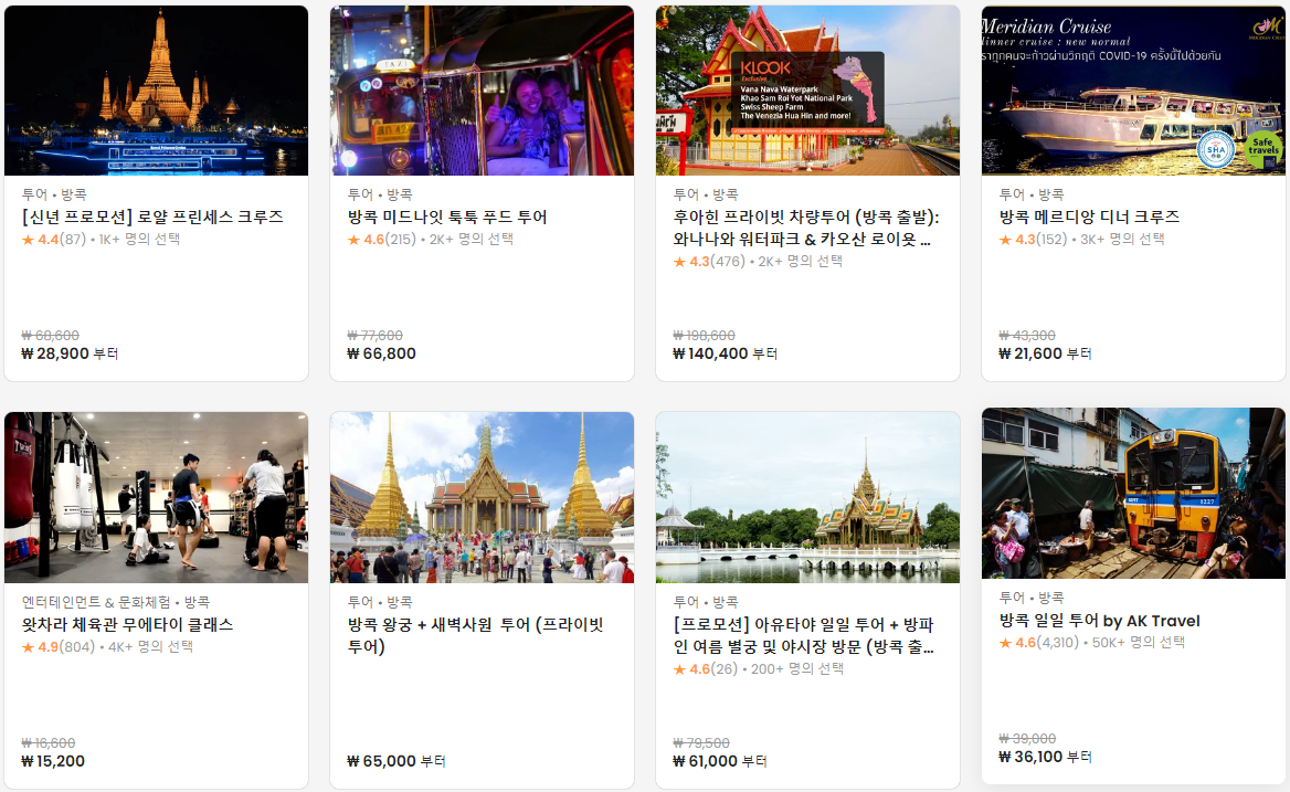 아고다7월 할인코드 전 세계(국내/해외) 7% 할인코드 (~07.31)