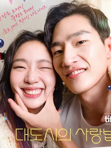 제61회 백상예술대상 후보, 시상식 일정