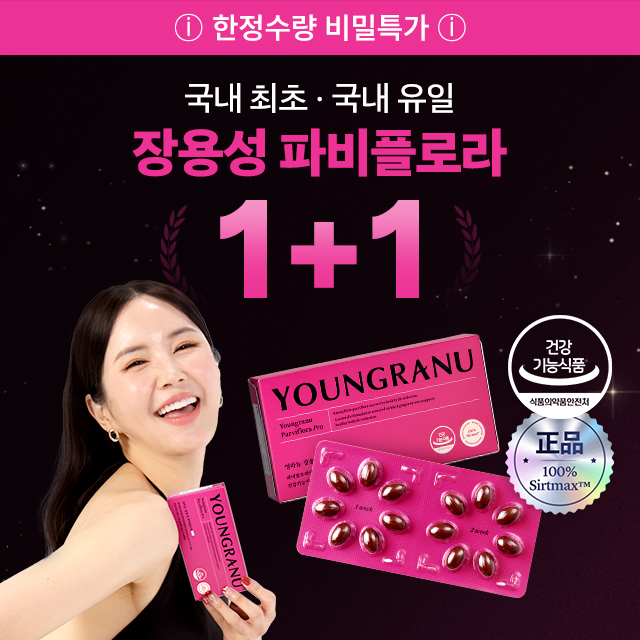 파비플로라