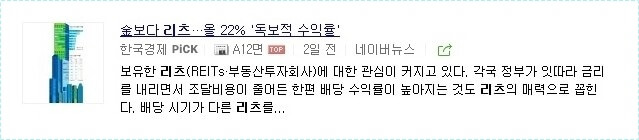 새마을금고 정기예금 금리