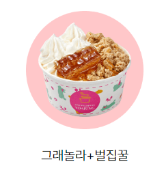 요아정 메뉴 가격 꿀조합 알아보기