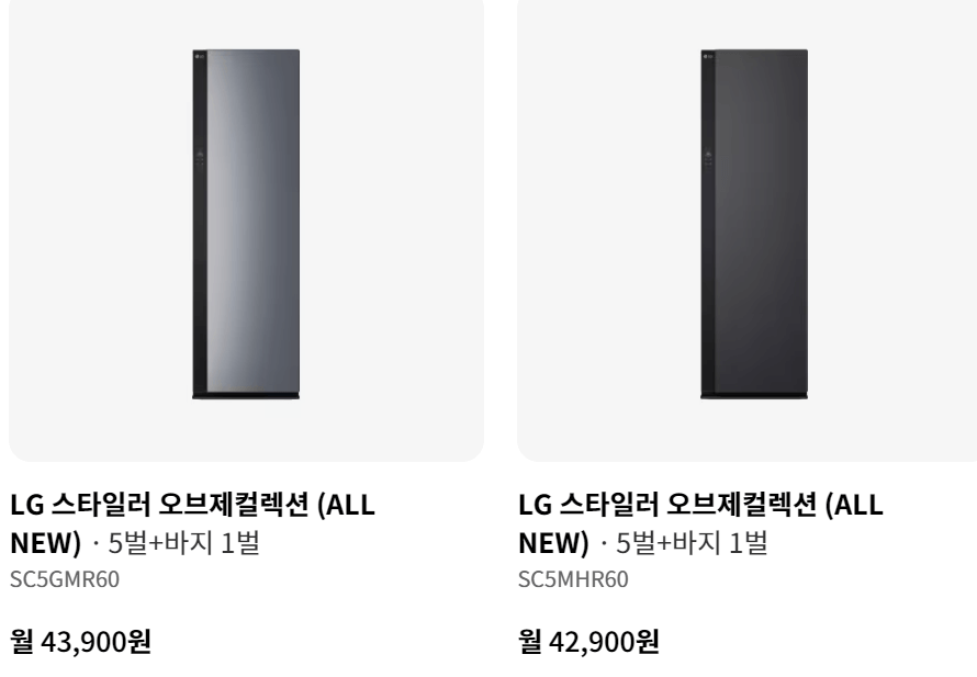 울산 LG전자 서비스센터 위치, 이용안내 (TV,냉장고,세탁기,에어컨,컴퓨터,노트북 판매,고장,수리,설치)