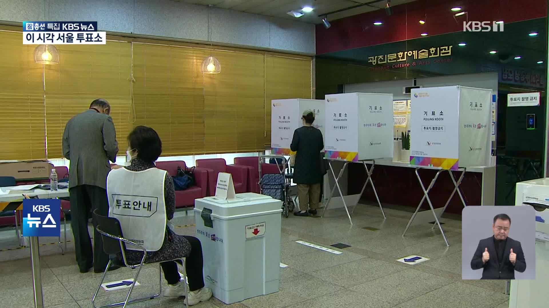2025 대선 21대 대통령 선거 사전투표소 & 본투표소 찾기 장소 위치