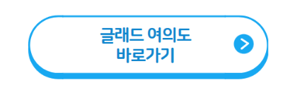 애견동반숙소