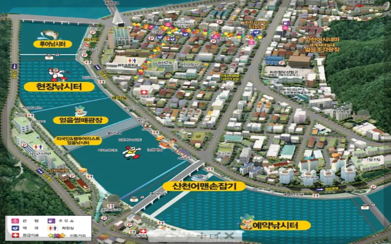 얼음 나라 화천 산천어축제 낚시터 위치