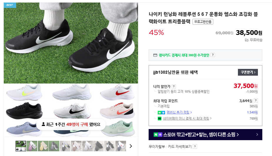 슬로우 조깅 건강법 및 효과 (+ 자격증 동호회 찾기)