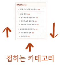 블로그 무료스킨 추천 미넴다운로드 어플처럼 만들기