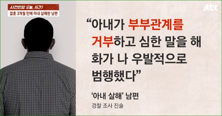 JTBC
