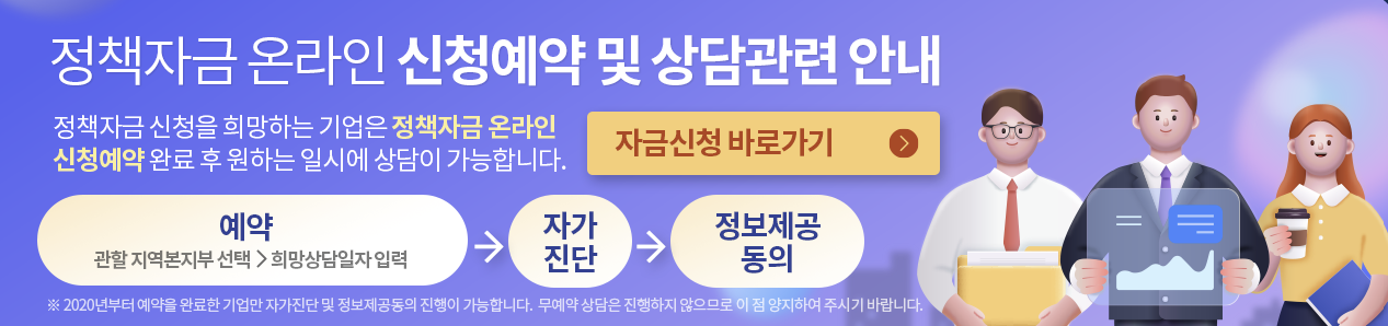 청년창업지원금