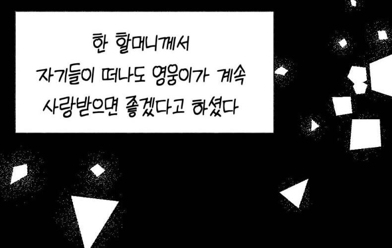 임영웅콘서트