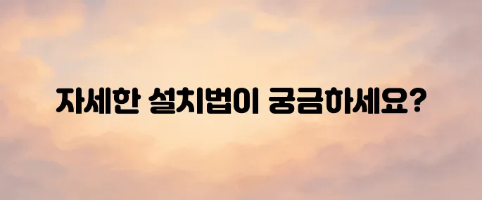 mx 플레이어 pc 버전 다운로드 설치방법