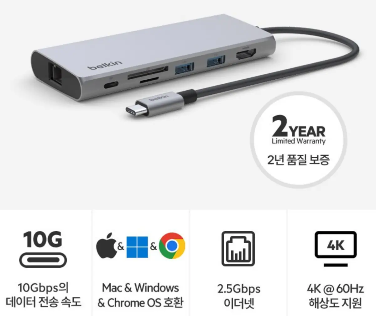 벨킨-허브-사진5