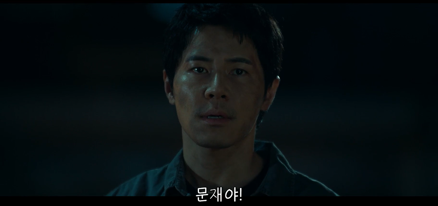 들쥐 결말 해석