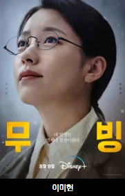 김두식 이미현 김봉석