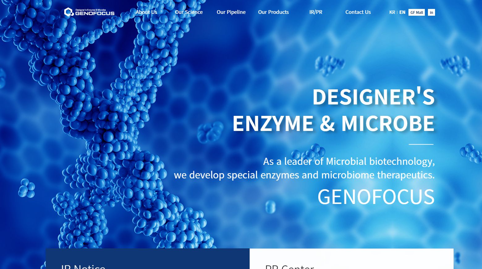 마이크로바이옴 관련주