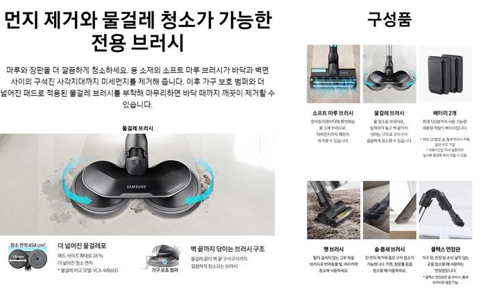 구성품-및-기능-설명-사진입니다.